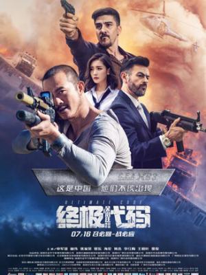 影视作品封面